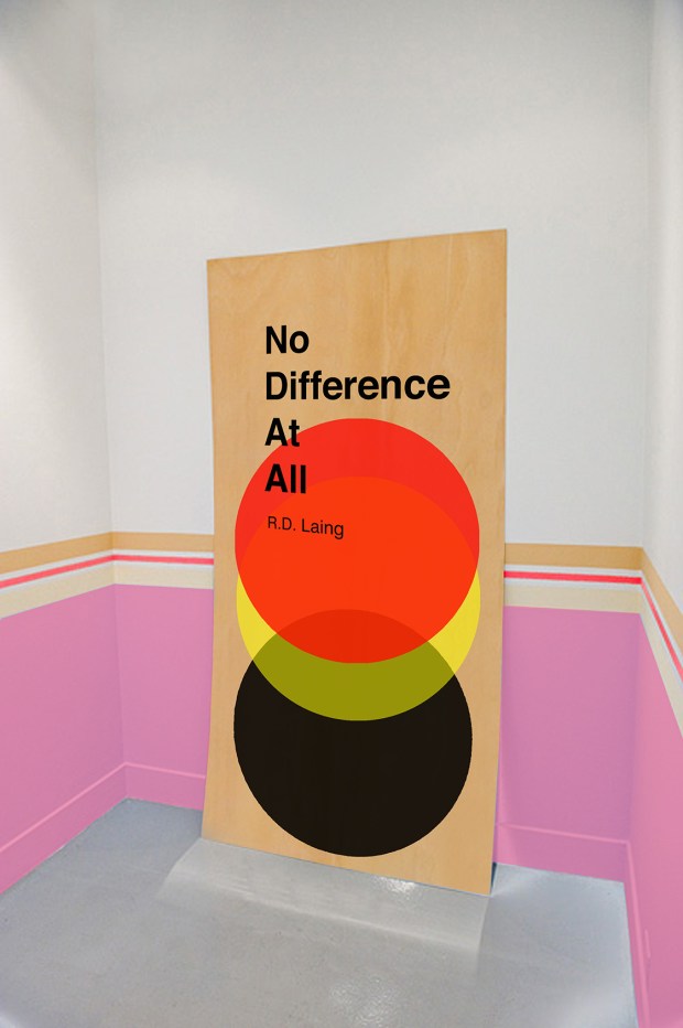 No Difference At All - Uganda